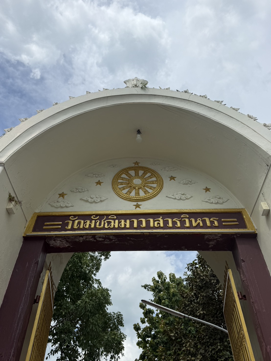 วัดมัชฌิมาวาสวรวิหารหรือวัดกลาง สถานที่ท่องเที่ยวทางประวัติศาสตร์ในเมืองเก่าสงขลา