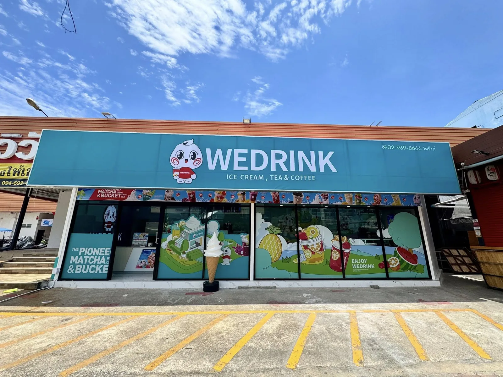 ร้านน่านั่งใกล้ ม.ทักษิณ สงขลา